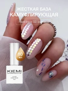 База камуфлирующая KIEMI Hard-02 10 мл