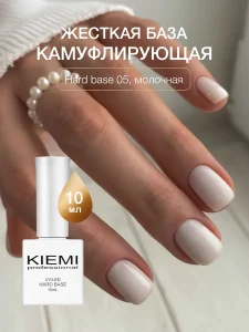 База камуфлирующая KIEMI Hard-05 10 мл