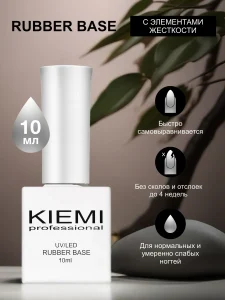 База KIEMI 10 мл