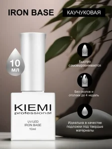 База KIEMI IRON 10 мл
