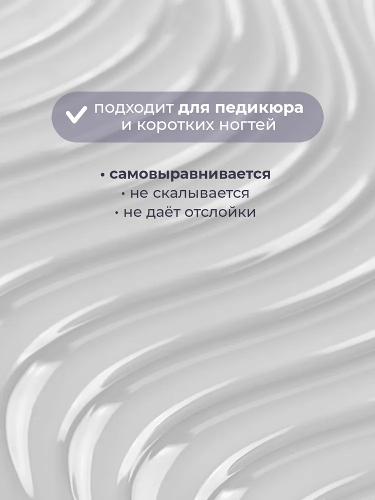 Elite Nails в Гомеле База GRAPE FLEX Base шайба, 30 гр 3 База GRAPE FLEX Base шайба, 30 гр 3