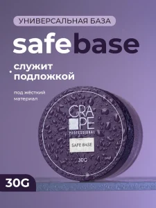 База GRAPE SAFE Base  шайба, 30 гр