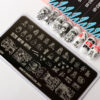Go Stamp 61 Anime Korostellena Nails 1