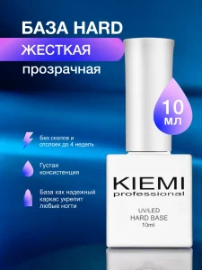 База Hard Base KIEMI 10 мл