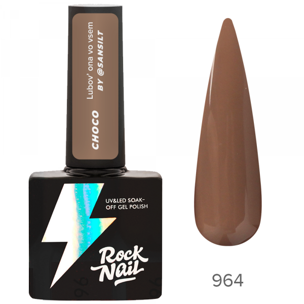Rocknail Choco 964 Nails To Match My Coffee