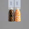 Swanky Stamping, Лак для стемпинга S69, 6 мл