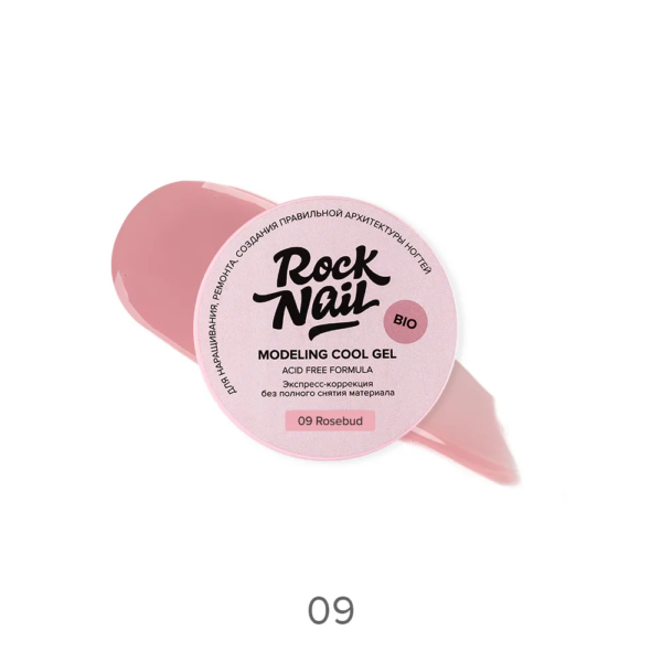 Холодный моделирующий гель для наращивания Rocknail Modeling Cool Gel 09 Rosebud 15 мл