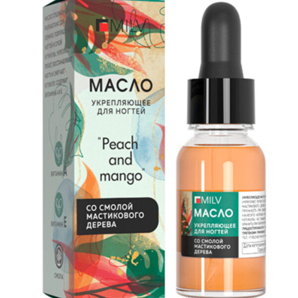 Масло MILV укрепляющее со смолой мастикового дерева «Peach and Mango», 15 мл 2
