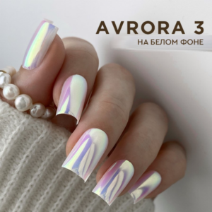 Пигмент IBDI NAILS AVRORA №3