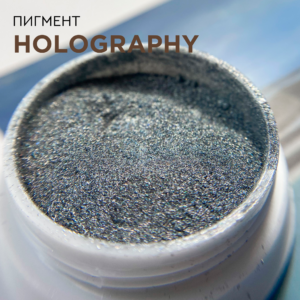 Пигмент IBDI NAILS HOLOGRAPHY