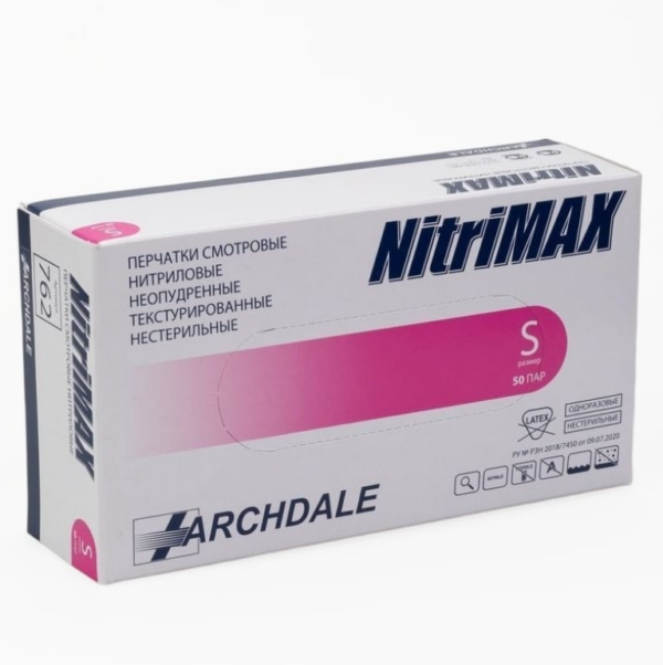 Перчатки NITRIMAX нитриловые S фуксия, 50 пар 2