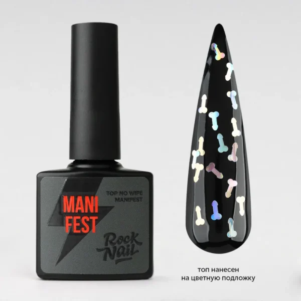 Топ ROCKNAIL Top Manifest Holographic, 10 мл 2