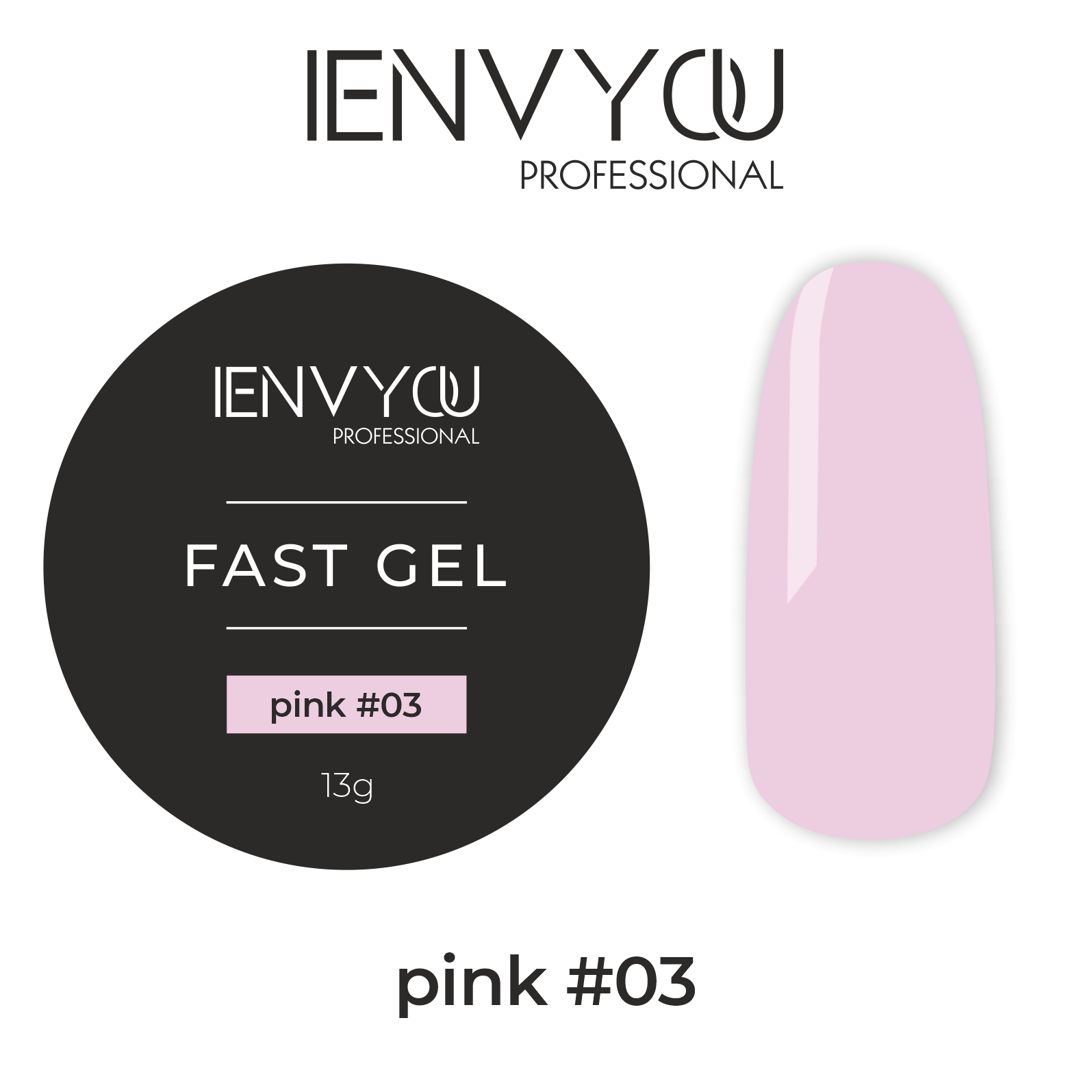 Elite Nails в Гомеле Гель I ENVY YOU Fast Gel №03 Pink, 13 гр 2 Гель I ENVY YOU Fast Gel №03 Pink, 13 гр 2