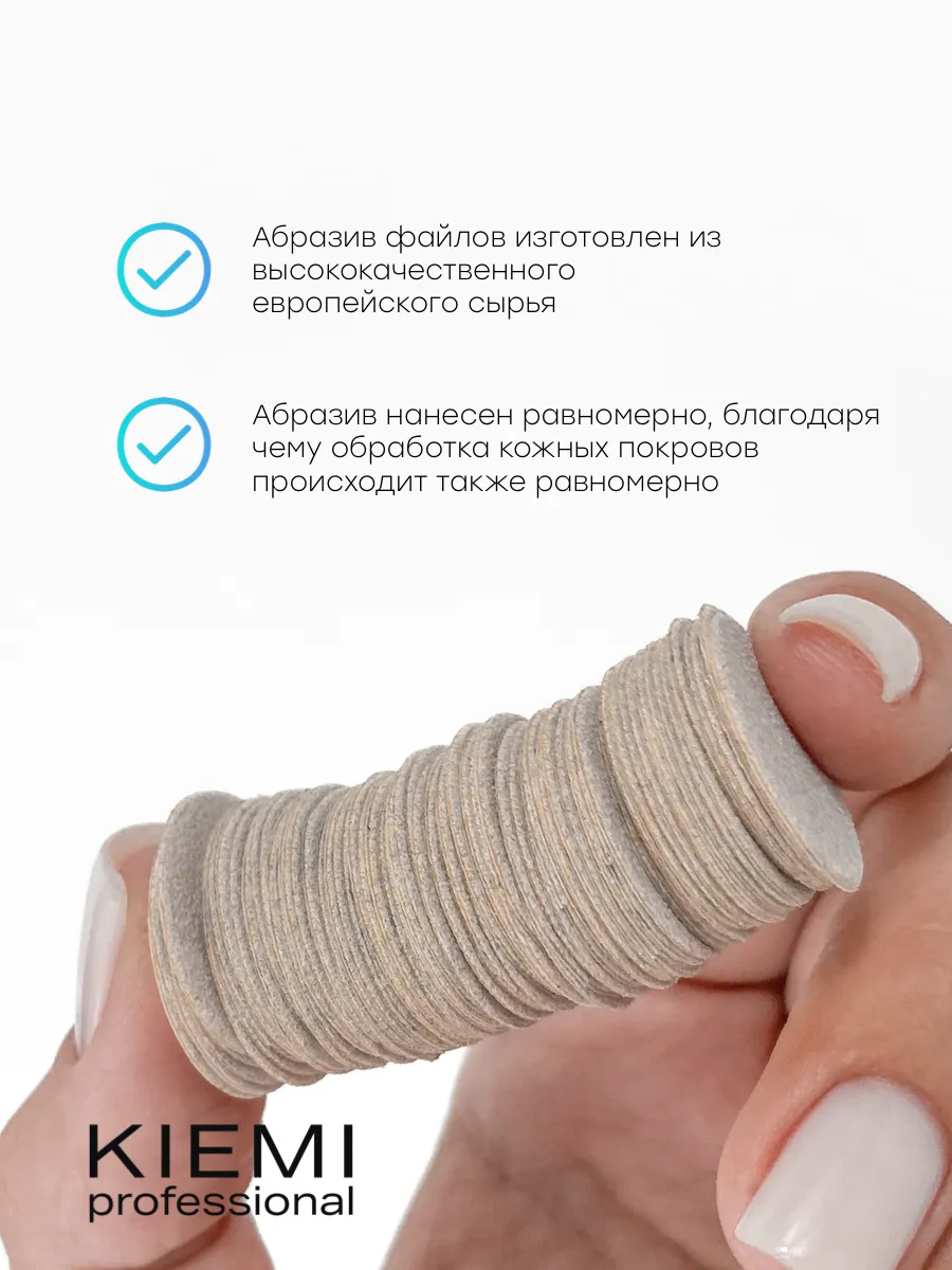 Elite Nails в Гомеле Смен. файлы Actual Podo White M/20 мм 320 grit KIEMI 50шт 5 Смен. файлы Actual Podo White M/20 мм 320 grit KIEMI 50шт 5