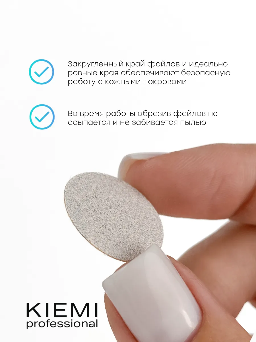 Elite Nails в Гомеле Смен. файлы Actual Podo White M/20 мм 320 grit KIEMI 50шт 4 Смен. файлы Actual Podo White M/20 мм 320 grit KIEMI 50шт 4