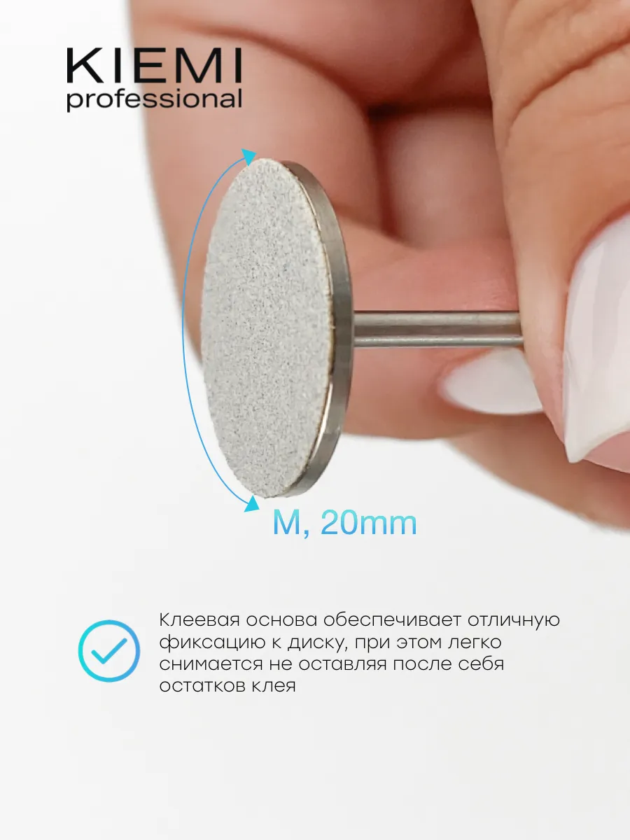 Elite Nails в Гомеле Смен. файлы Actual Podo White M/20 мм 320 grit KIEMI 50шт 3 Смен. файлы Actual Podo White M/20 мм 320 grit KIEMI 50шт 3