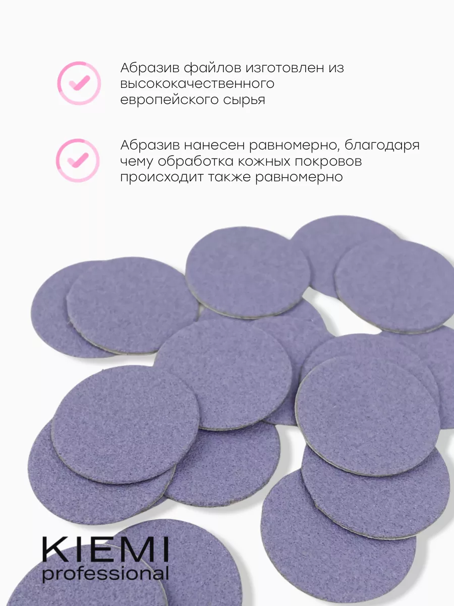 Elite Nails в Гомеле Смен. файлы Prеmium Podo Lilas M/20 мм 120 grit KIEMI 50шт 3 Смен. файлы Prеmium Podo Lilas M/20 мм 120 grit KIEMI 50шт 3