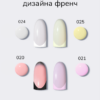 Топ NAIL REPUBLIC ART TOP GLOSS №24 PROVENCE Мягкий хлопок, 10 мл 4