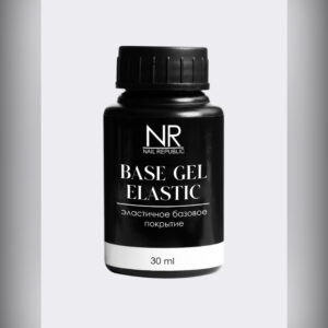 База NAIL REPUBLIC BASE GEL ELASTIC, 30 мл