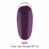 Гель-лак MILK Simple Mascara №116, 9 мл 3