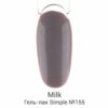 Гель-лак MILK Simple Hot Cocoa №155, 9 мл 3