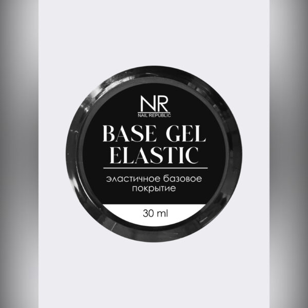 База NAIL REPUBLIC BASE GEL ELASTIC, 30 мл 2