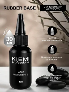 База KIEMI 30 мл с носиком