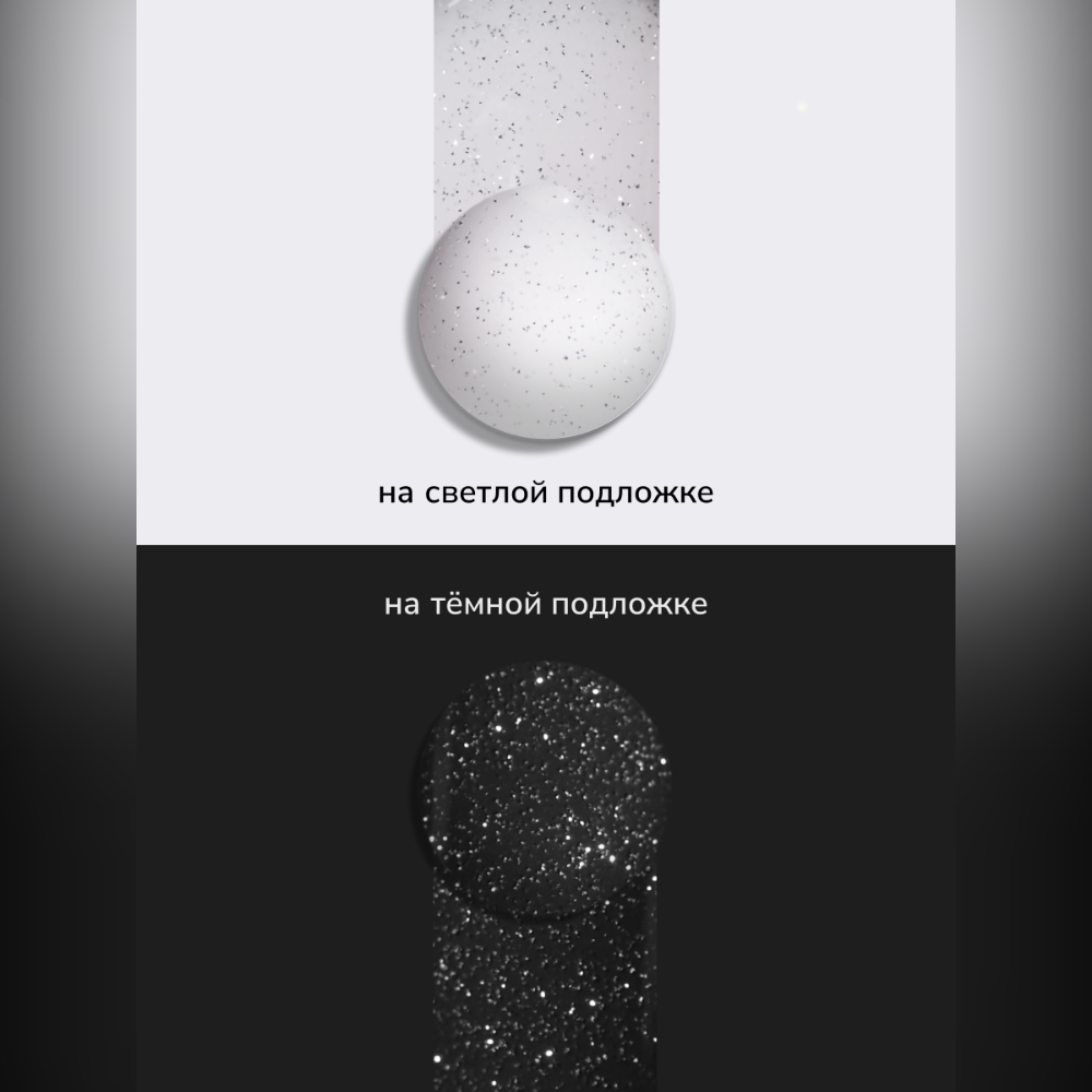 Elite Nails в Гомеле Топ NAIL REPUBLIC DIAMOND TOP №9 FLASH, светоотражающий, 10 мл 3 Топ NAIL REPUBLIC DIAMOND TOP №9 FLASH, светоотражающий, 10 мл 3