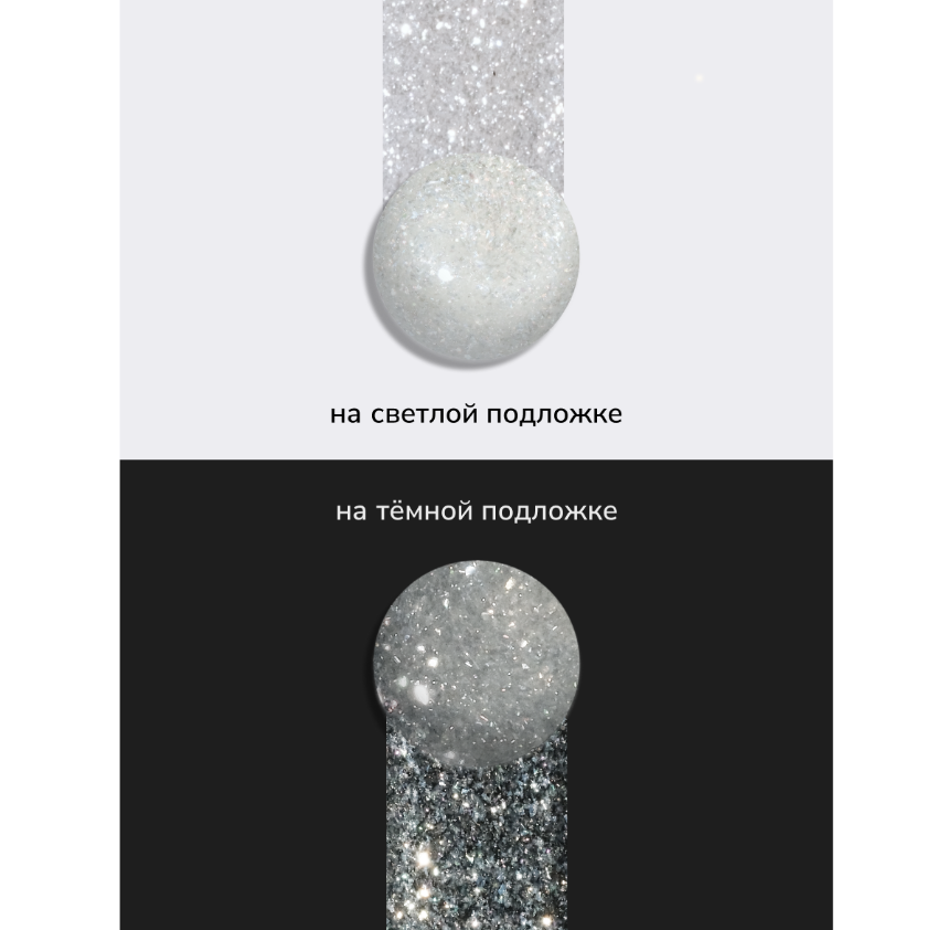 Elite Nails в Гомеле Топ NAIL REPUBLIC DIAMOND TOP №1 с шиммером, 10 мл 4 Топ NAIL REPUBLIC DIAMOND TOP №1 с шиммером, 10 мл 4