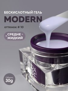 Гель Grape Modern Gel 10, 30 g