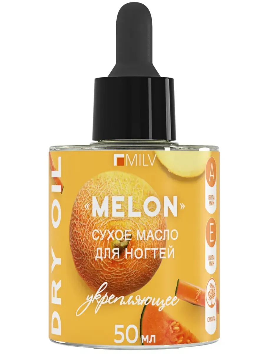 Elite Nails в Гомеле Масло MILV укрепляющее со смолой мастикового дерева и шиммером для кутикулы «MELON», 50 мл 2 Масло MILV укрепляющее со смолой мастикового дерева и шиммером для кутикулы «MELON», 50 мл 2