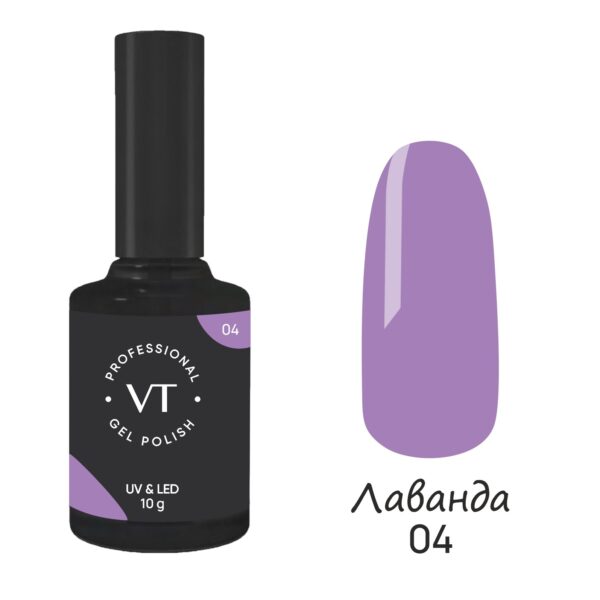 Гель-лак VELVETIME Лаванда №04, 10 г 2