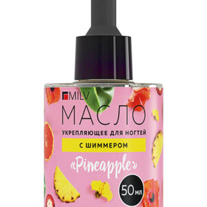 Масло MILV укрепляющее со смолой мастикового дерева и шиммером для кутикулы «PINEAPPLE», 50 мл 2