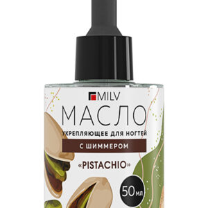 Масло MILV укрепляющее со смолой мастикового дерева и шиммером для кутикулы «Pistachio», 50 мл