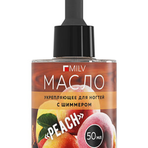 Масло MILV укрепляющее со смолой мастикового дерева и шиммером для кутикулы «Peach», 50 мл