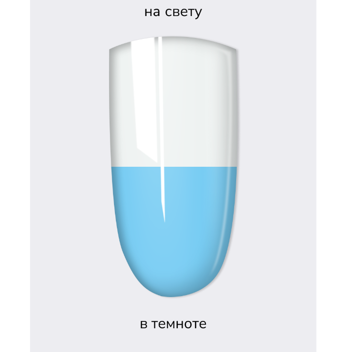 Elite Nails в Гомеле Гель NAIL REPUBLIC Glow gel №150, 15 г 3 Гель NAIL REPUBLIC Glow gel №150, 15 г 3