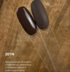 Гель-лак KIEMI 201N, 10 мл