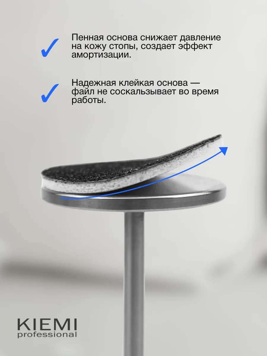 Elite Nails в Гомеле Смен. файлы L/25 мм 320 grit на вспенн. основ KIEMI 50шт 3 Смен. файлы L/25 мм 320 grit на вспенн. основ KIEMI 50шт 3
