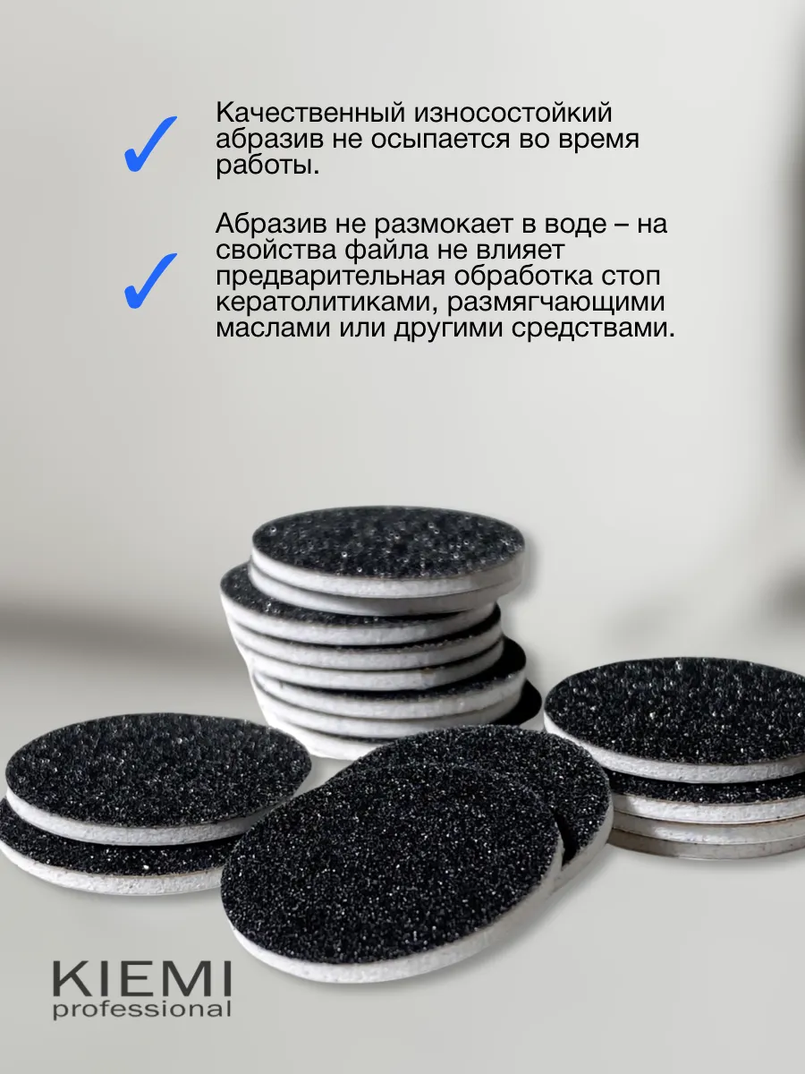 Elite Nails в Гомеле Смен. файлы L/25 мм 320 grit на вспенн. основ KIEMI 50шт 4 Смен. файлы L/25 мм 320 grit на вспенн. основ KIEMI 50шт 4