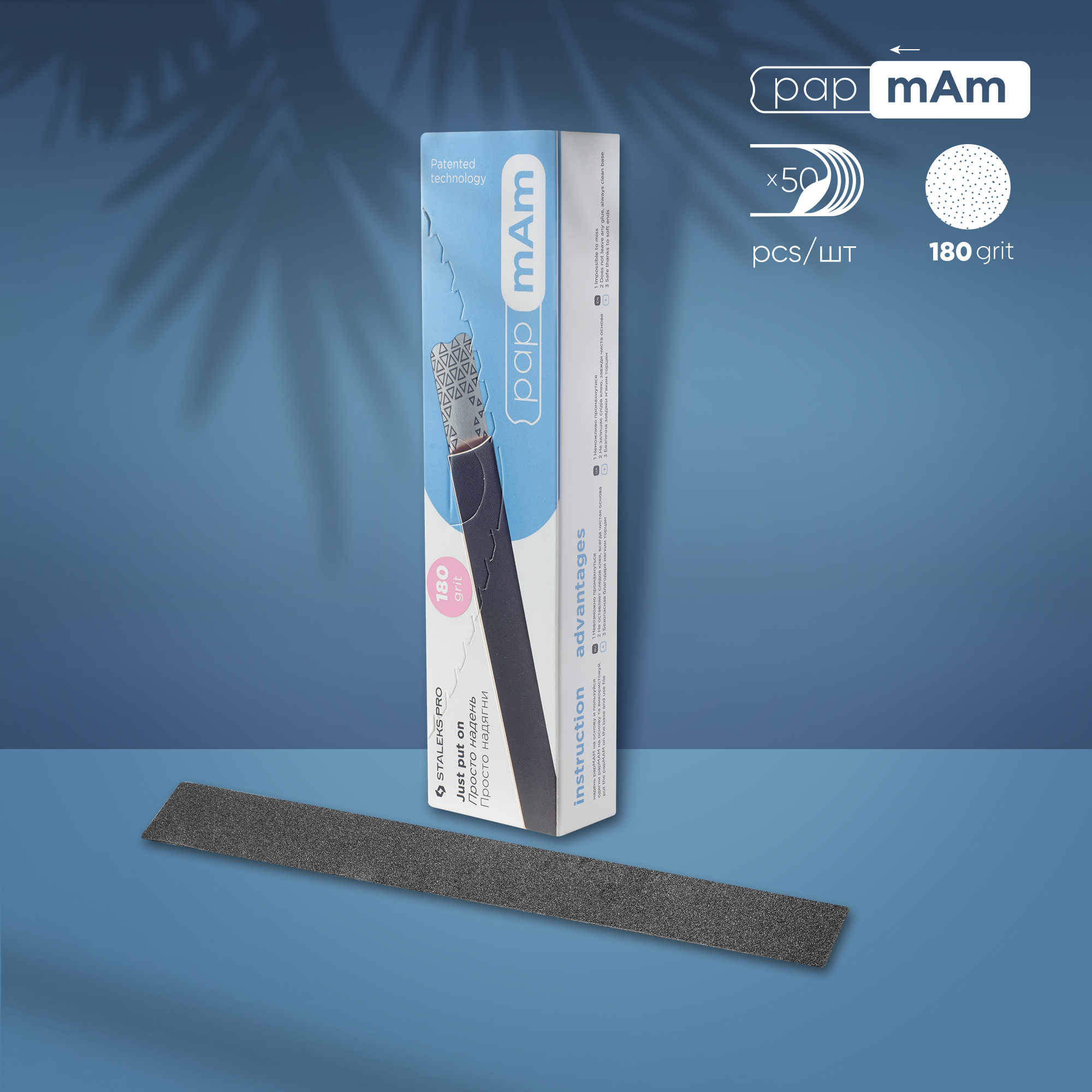 Elite Nails в Гомеле Сменные файлы papmAm STALEKS PRO для пилки прямой EXPERT 22 180 грит, 50 шт 2 Сменные файлы papmAm STALEKS PRO для пилки прямой EXPERT 22 180 грит, 50 шт 2