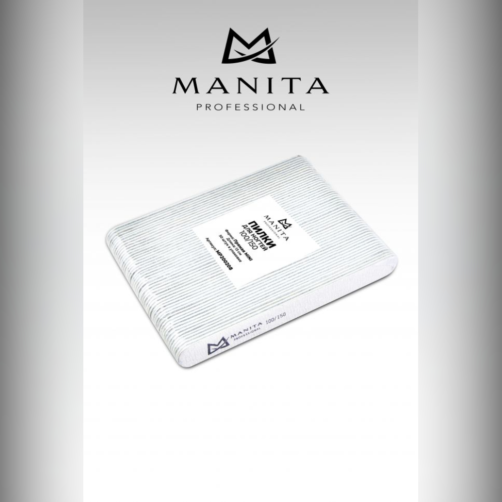 Elite Nails в Гомеле Пилка MANITA прямая мини 13 см 100/150, 1 шт 2 Пилка MANITA прямая мини 13 см 100/150, 1 шт 2