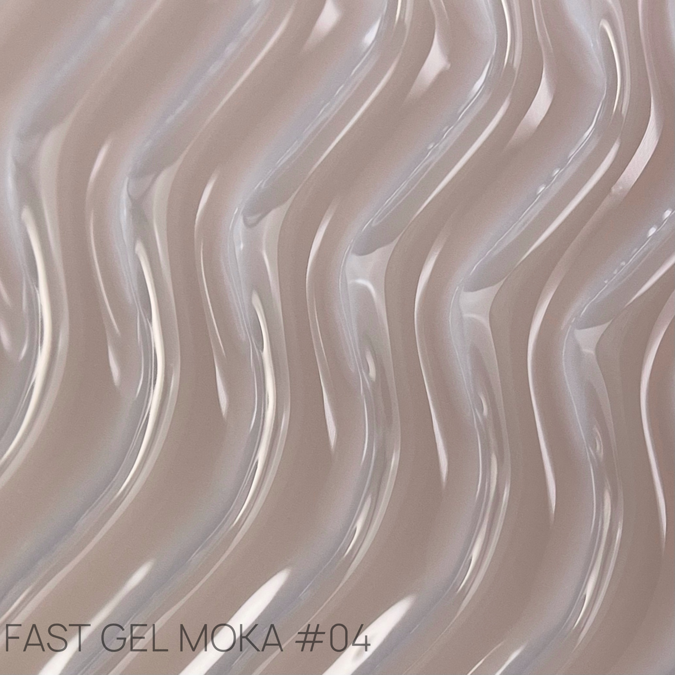 Elite Nails в Гомеле I Envy You, Fast Gel Moka 04 (30g) 3 I Envy You, Fast Gel Moka 04 (30g) 3