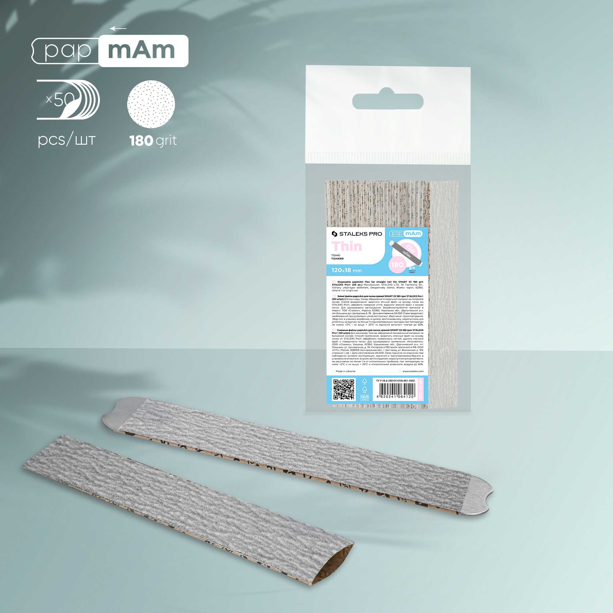 Elite Nails в Гомеле Сменные файлы papmAm для пилки прямой SMART 22 180 грит (50 шт) 2 Сменные файлы papmAm для пилки прямой SMART 22 180 грит (50 шт) 2