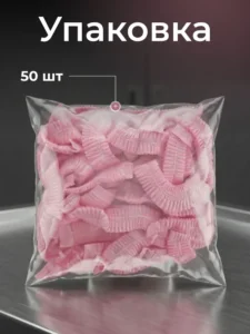 Шапочки типа Шарлотта Розовая 50 шт упак