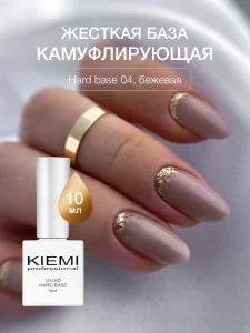 База камуфлирующая KIEMI Hard-04 10 мл