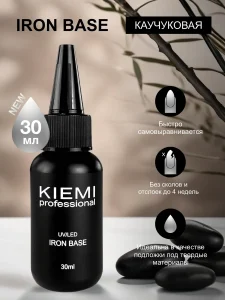 База KIEMI IRON 30 мл с носиком