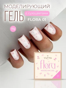 YUTTA, Modeling Gel Flora 01 (15g)