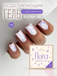 YUTTA, Modeling Gel Flora 03 (15g)