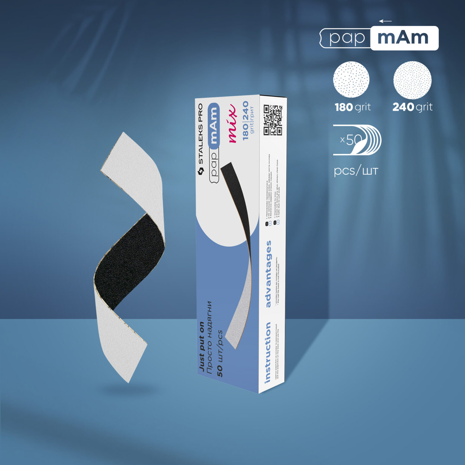 Elite Nails в Гомеле Сменные двустор файлы papmam EXPERT 22 180/240 грит (50 шт) 2 Сменные двустор файлы papmam EXPERT 22 180/240 грит (50 шт) 2