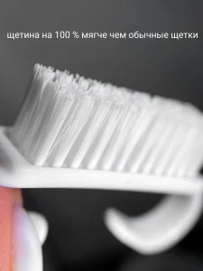 Щеточка маленькая мягкая